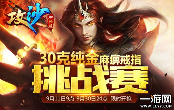 ������䣡����ɳ��30g������Խ�ָ�ͳ�ȥ��