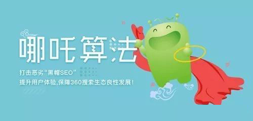 360������ʽ����&ldquo;��߸�㷨