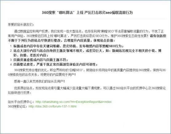 360������ʽ����&ldquo;��߸�㷨