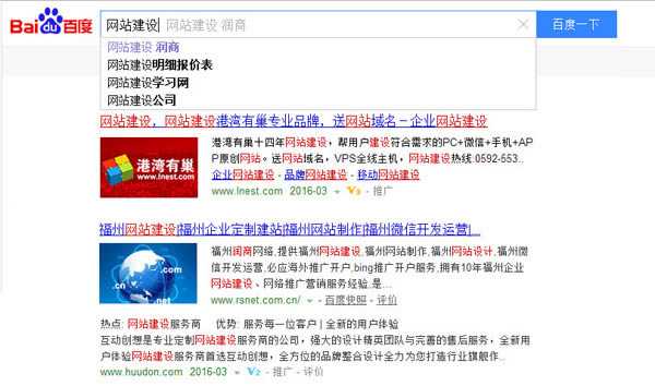 1458022770117575.jpg 福州网站建设.jpg