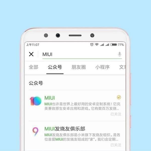 miui10ڲַmiui10ȡڲⱨ