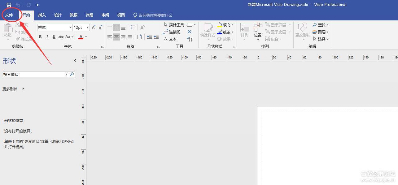 Microsoft Office Visio ѧͼΰʹý̳,office visio ʹý̳