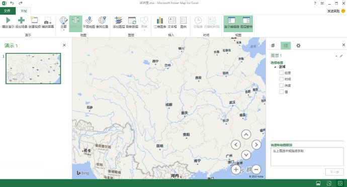 power mapʹý̳̣power map for excel̳