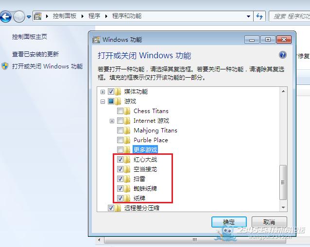 easy sysdivpװ̳̣ѧeasy sysdivpװϵͳԷװWindows 7Ϊ