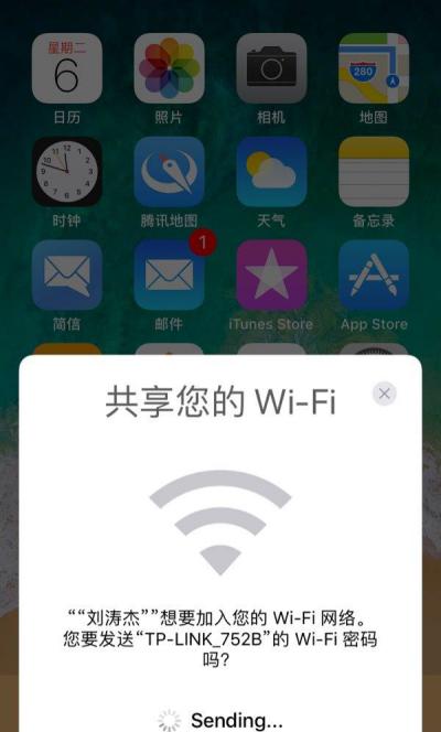 iOS11ôԶWiFi룬iOS11ԶWiFi뷽