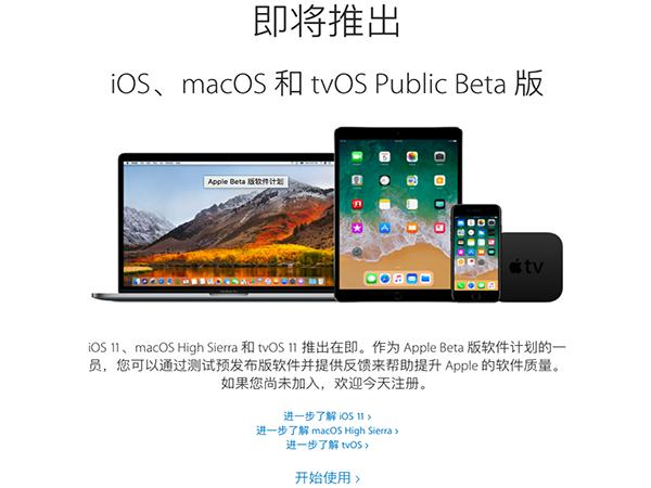 ƻmacOS 10.13ô,macOS 10.13̳