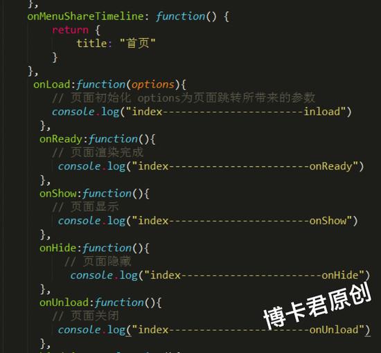 微信应用号来了，「小程序」开发实操指南第一弹