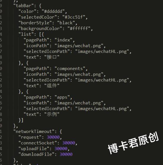 微信应用号来了，「小程序」开发实操指南第一弹