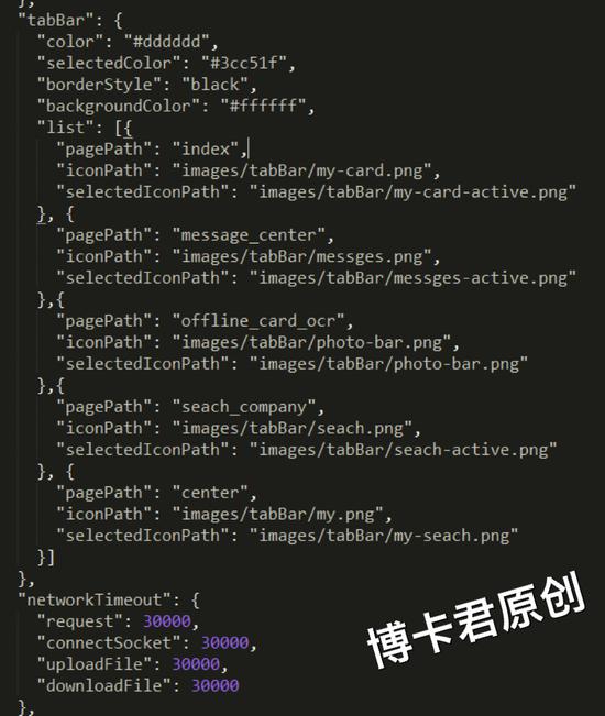 微信应用号来了，「小程序」开发实操指南第一弹