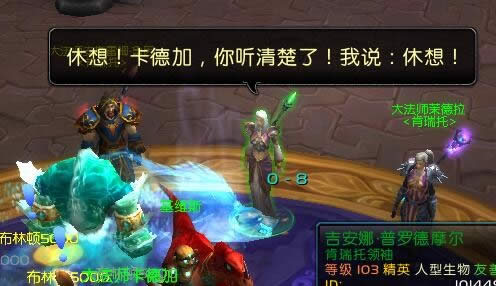 魔兽世界7.0
