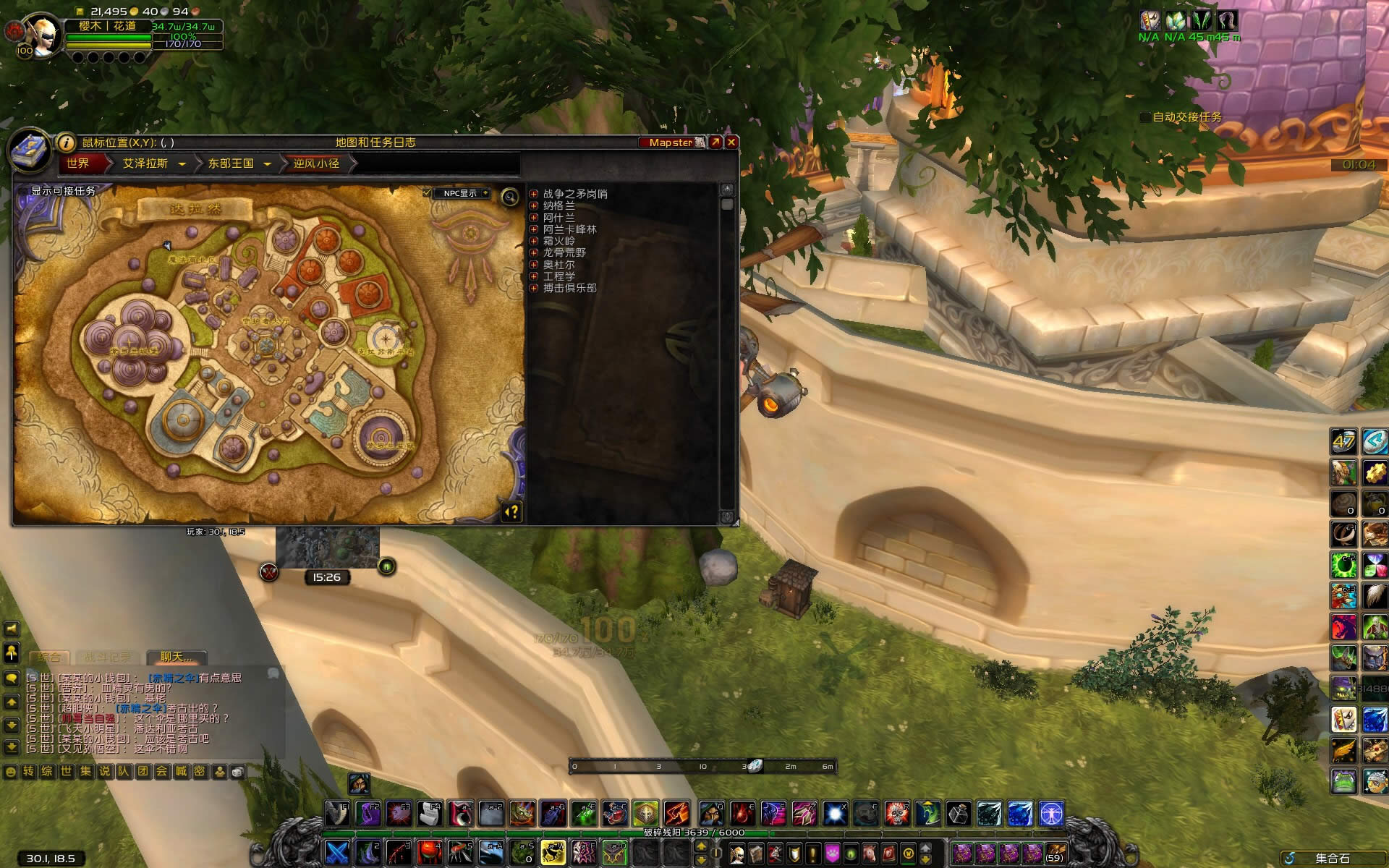 ���ʦ��а��ʵ�������Ȼ��������������