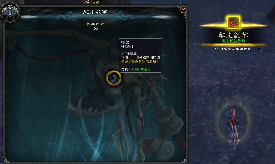 ħ7.0beta: