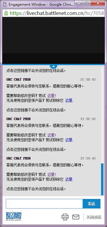 黑科技：分享一个提高联系GM成功率的方法