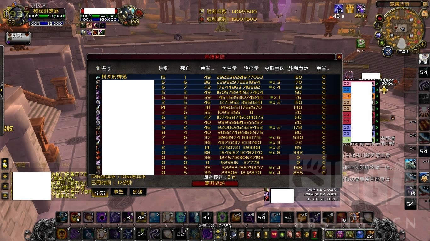 魔兽世界7.0前夕