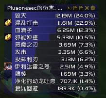开服前更新 浩劫专精恶魔之刃天赋详细说明