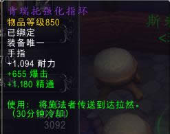 职业玩家测评:7.0升级到底选哪张地图好呢?