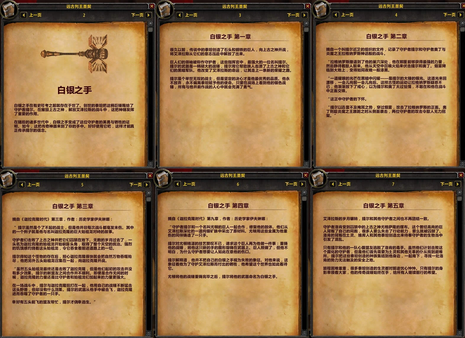 ħ������7.0