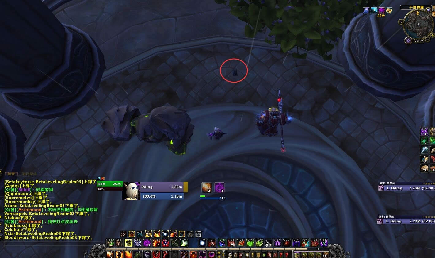 魔兽世界7.0 更高次元的学习资源成就详细说明