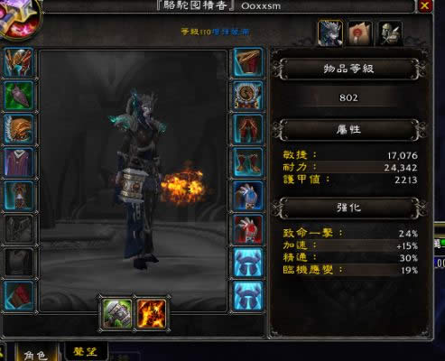 ��ħ�����硷7.0�°������� ��ǿ����DPS�����������