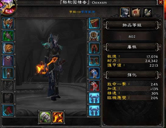 ħ������7.0��������