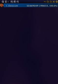 魔兽世界7.0增强萨满DPS测试:单体无变化