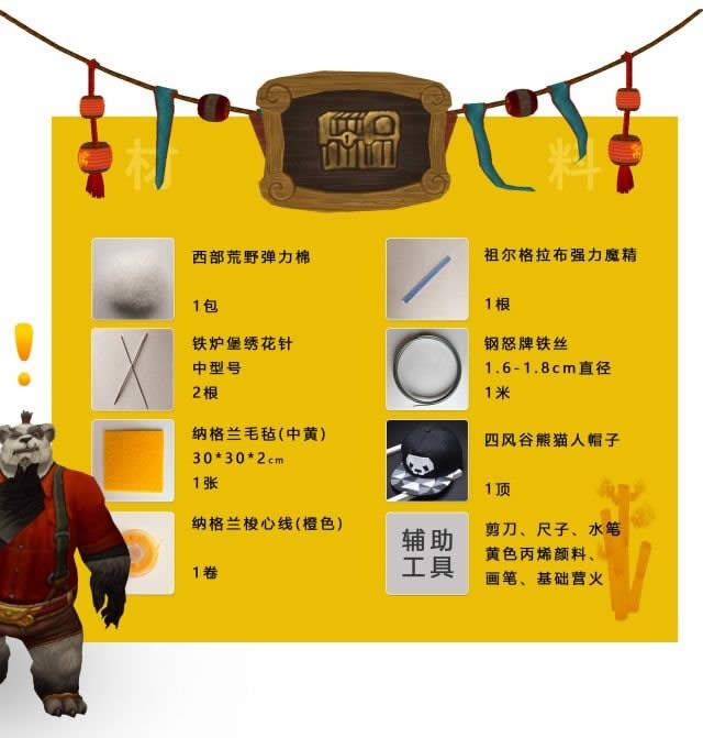 ħ����è��NPC��̾��ñ��DIY