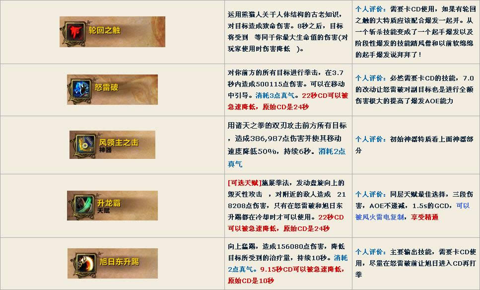 ħ������7.0