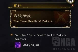 魔兽世界7.0