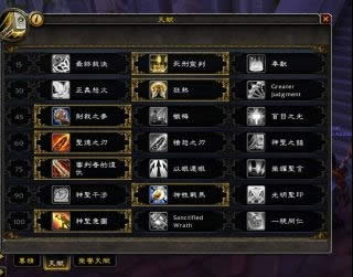 魔兽世界7.0