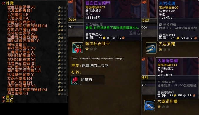 ħ������7.0�鱦���Է����������ʹ����