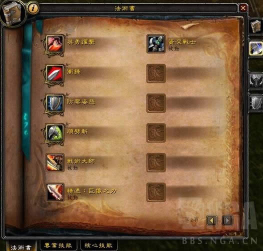 7.0սPVP츳ԣս