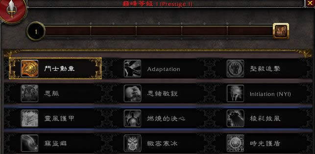 魔兽世界7.0：亲儿子法师火奥PVP天赋介绍