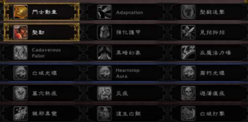 魔兽7.0军团再临邪DK 感伤被支配的恐惧吧