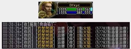 7.0�������츳�Ʒ����� ��ʥ�ƻ�ѪЧ��