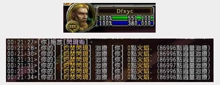 7.0�������츳�Ʒ����� ��ʥ�ƻ�ѪЧ��