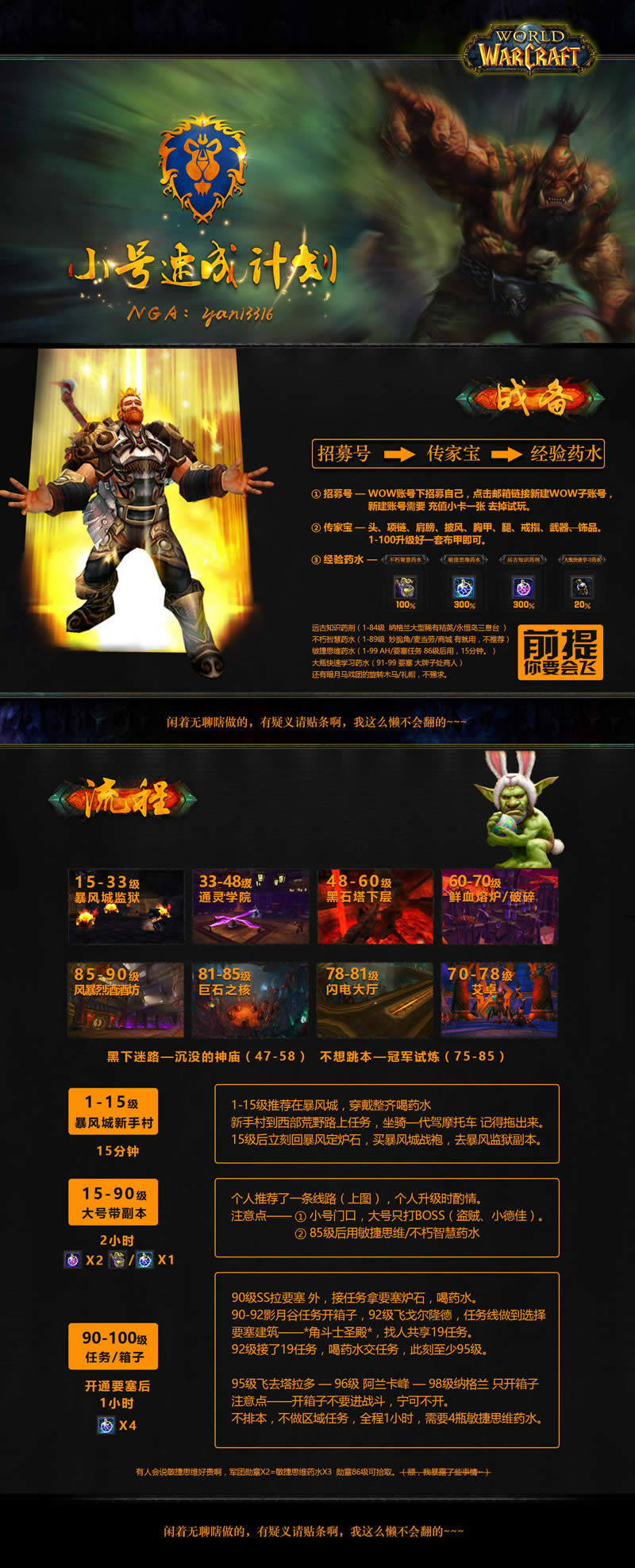 ����С���ٳɼƻ�������1-100������·��