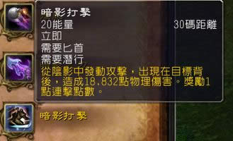 魔兽世界7.0前瞻:敏锐贼输出初探与猜想