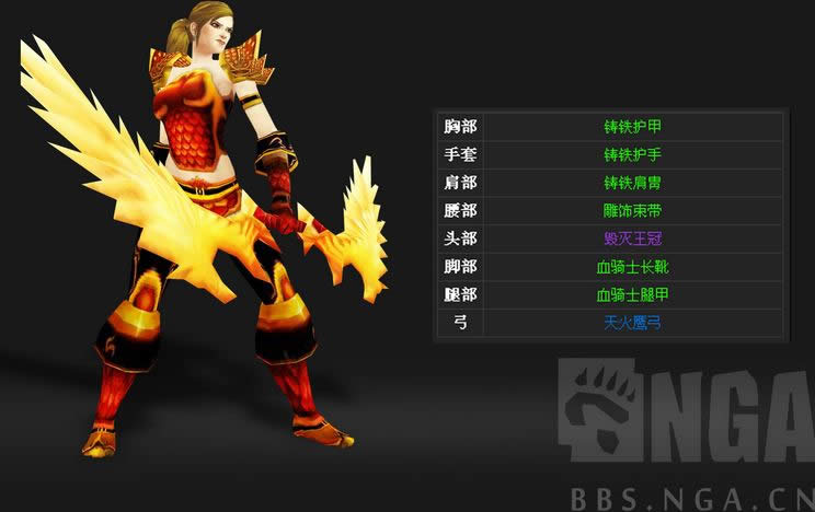 人类锁甲:平民装也很美 猎人多套幻化分享