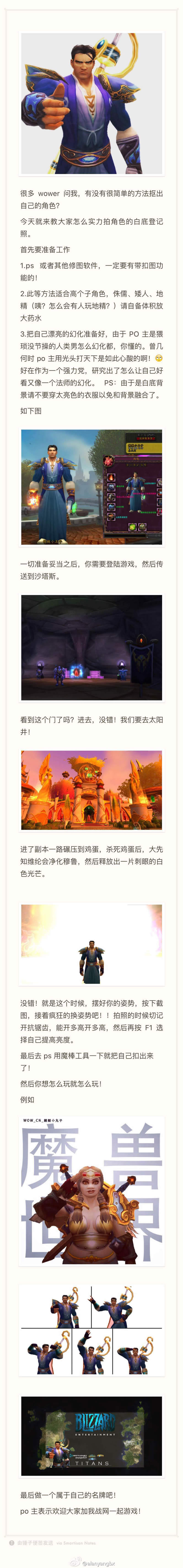 ħ�޽�ɫ��ͼָ�ϣ��������Լ��ĸ�����Ƭ