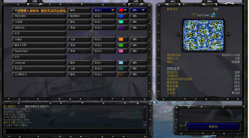 ��ʱֻ��war3 ħ�����Թٷ���սƽ̨����