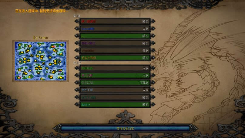 ��ʱֻ��war3 ħ�����Թٷ���սƽ̨����