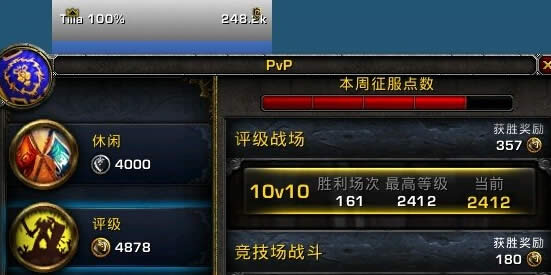 6.2����2400+�ֶ�����ս�������ĵ�