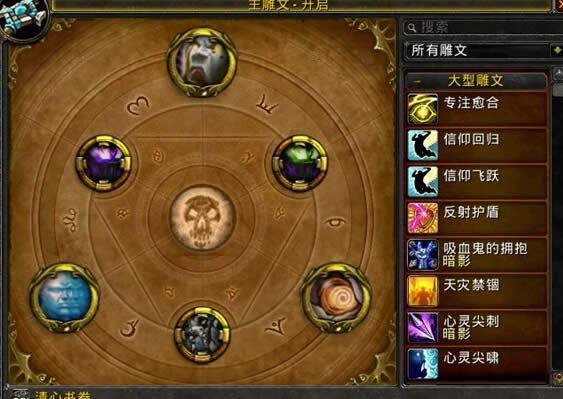 6.2����2400+�ֶ�����ս�������ĵ�