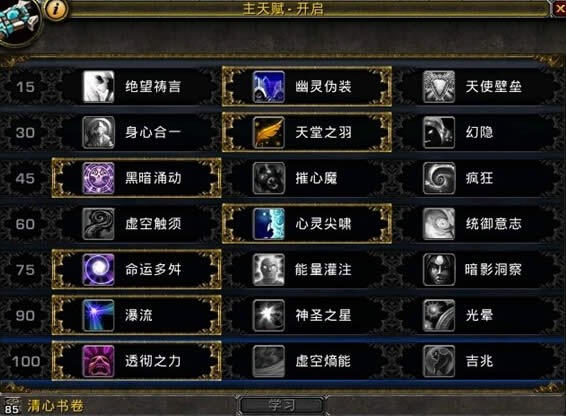 6.2����2400+�ֶ�����ս�������ĵ�