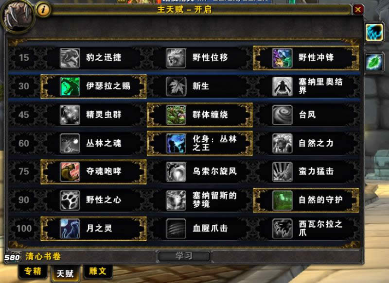 6.2�汾Ұ����δ����