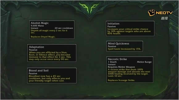 魔兽7.0:PVP系统全面革新可玩性大幅提升