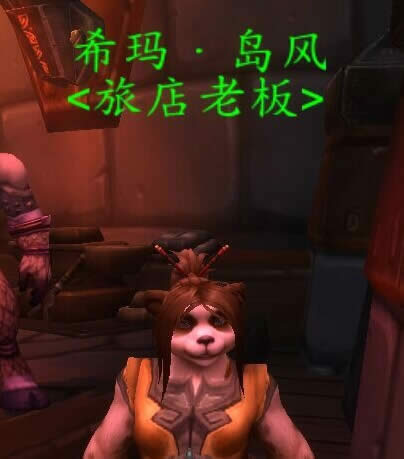 ħ������6.2ȤζС�ʵ� ��ѩԱ��Ҳ�潢��