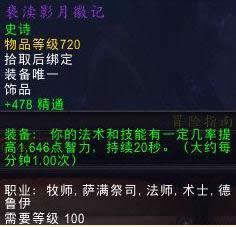 ������Ʒ������! ħ������6.2ƽ�����Ʒ����