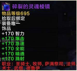 ������Ʒ������! ħ������6.2ƽ�����Ʒ����