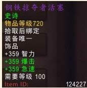 ������Ʒ������! ħ������6.2ƽ�����Ʒ����